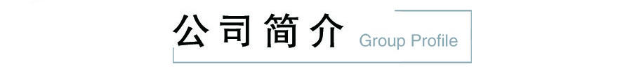 盐城科能环保科技有限公司